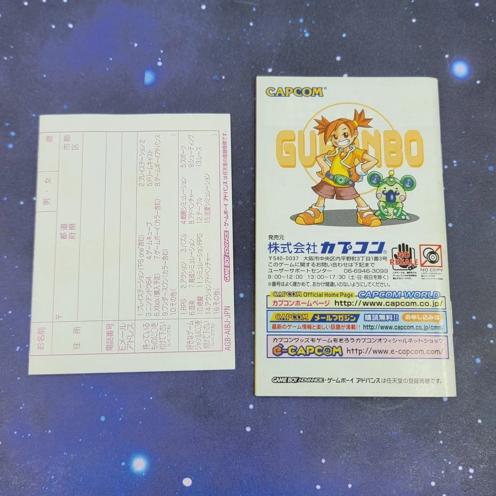 Granbo (Nintendo Game Boy Advance) JAPANESE GBA Video Game 1409